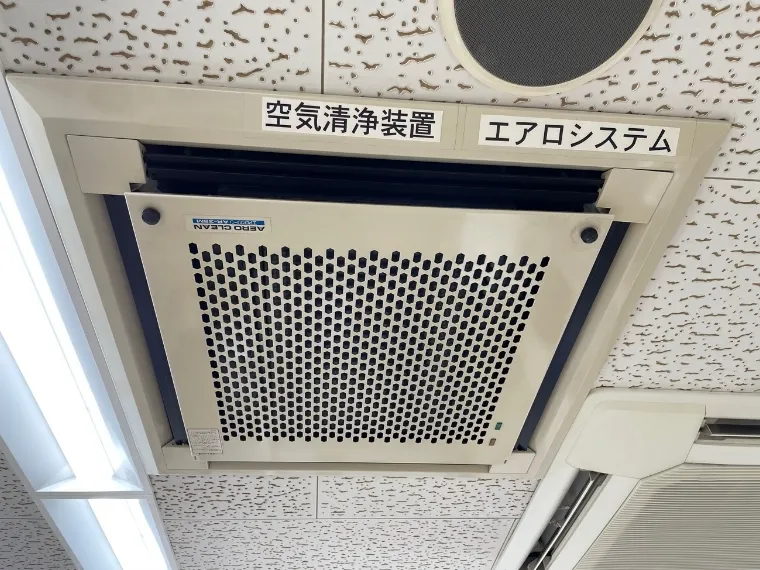 エアロシステム